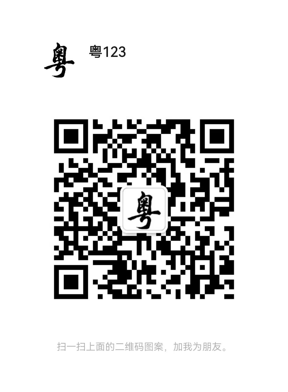 二维码